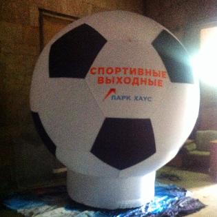 Пневмоконструкция "Футбольный Мяч" для рекламной акции. Высота 3 м